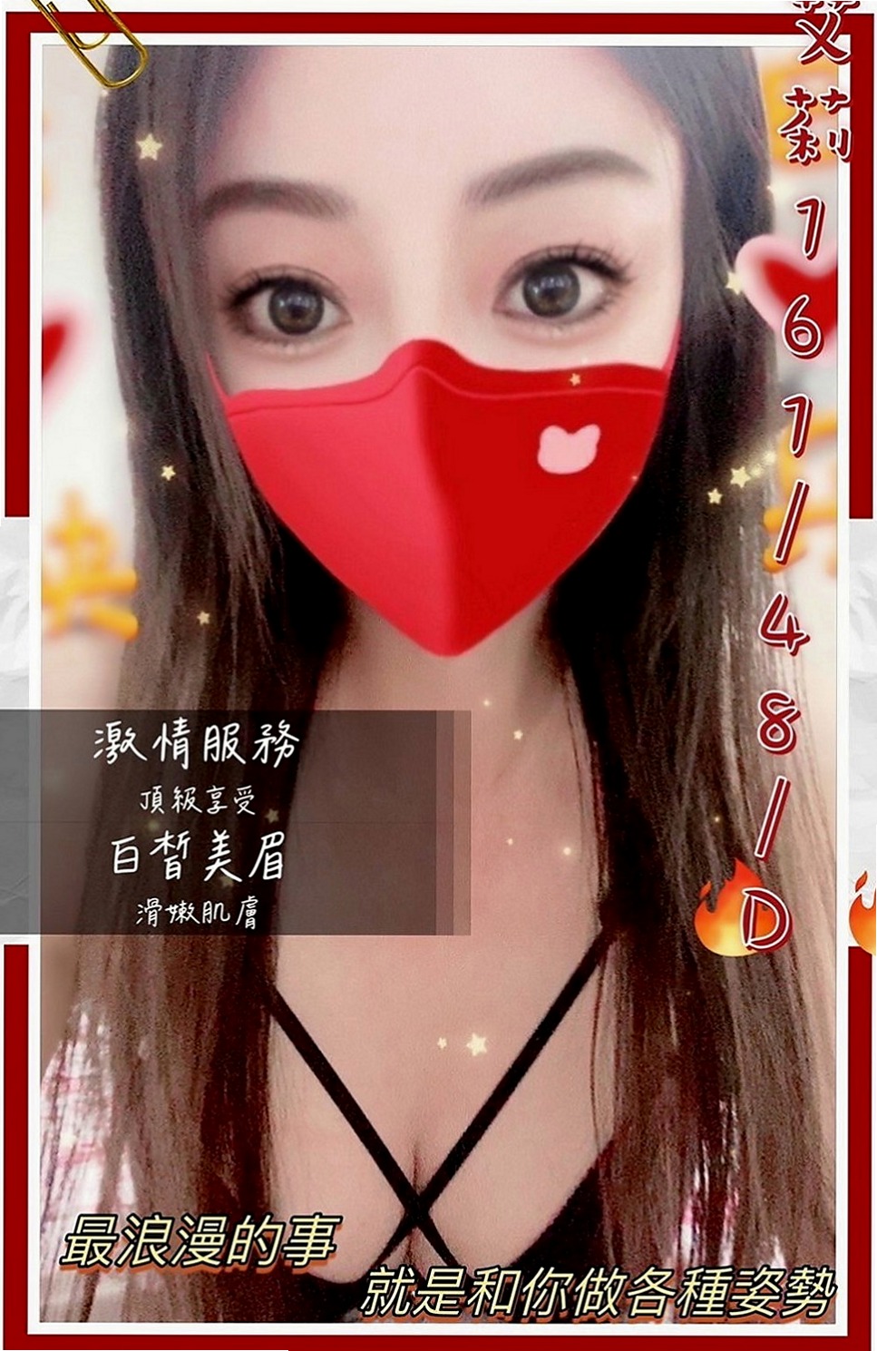 苗栗按摩外送：家榮 |銀行OL|163cm|48kg|E罩杯|21歲|適合喜歡姐姐的你們哦 床上會主動引導   尺度很大 很淫蕩 喜歡變裝 喜歡口爆