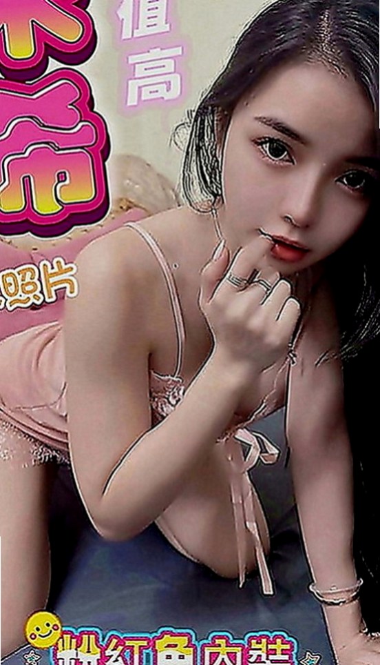 南屯美女外送：天天 |紅牌巨乳茶|163cm|51kg|D罩杯|19歲|任人揉虐 很會享受愛愛的過程   很會撒嬌 會讓人想加節的慾望