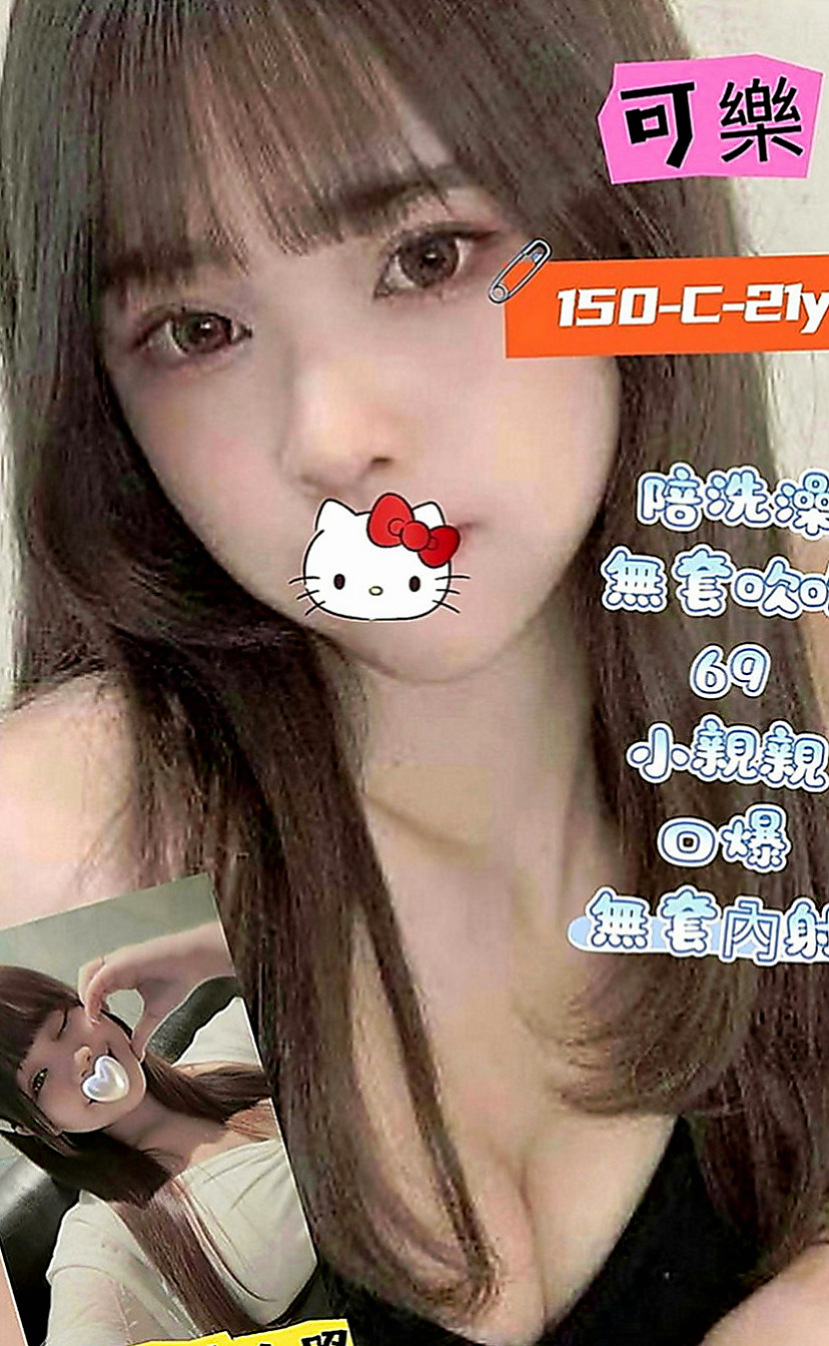 北投小姐外送：安和 |國中英文老師|168cm|47kg|E罩杯|18歲|罩不住內心慾火給您狂野又貪婪 膚白.無刺.態度佳.配合度好