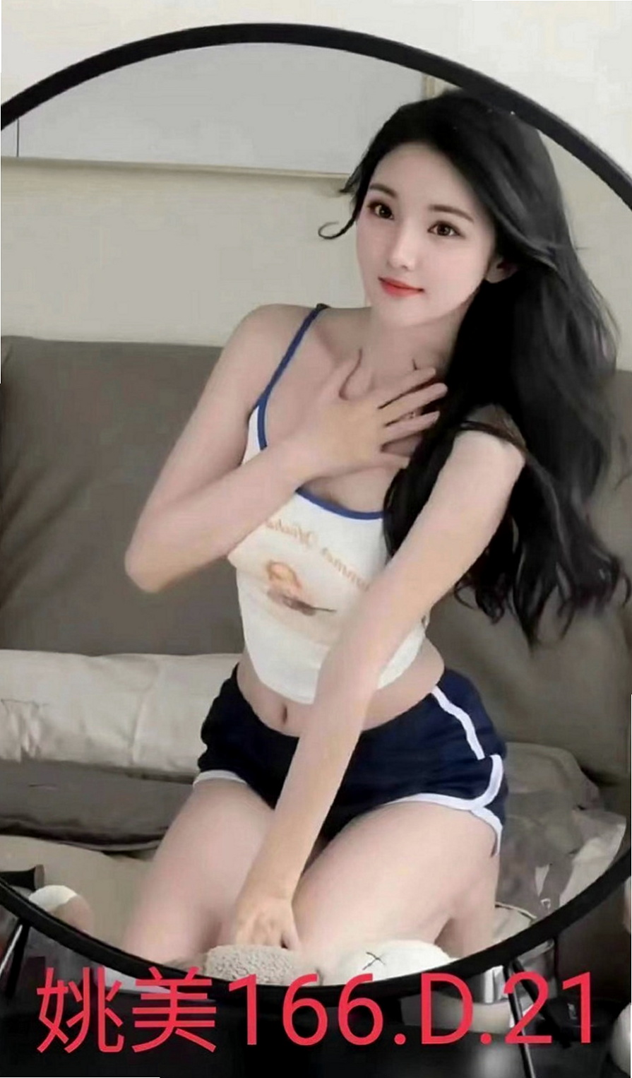 新屋好茶：小蠻 |XX銀行行員|166cm|45kg|C罩杯|18歲|平時工作很忙想出來釋壓 想到剛好今天有空 老公外面要出差一段時間 耐不住寂寞 尋愛