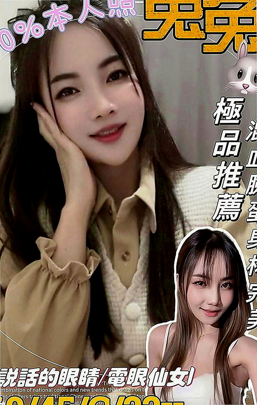 清水外送茶莊：寶妮 |俄羅斯混血|165cm|55kg|C罩杯|24歲|喘氣的聲音很小聲 但是會讓你性欲性更大哦  初兼 小穴很緊 平時除了上班就在在家宅著