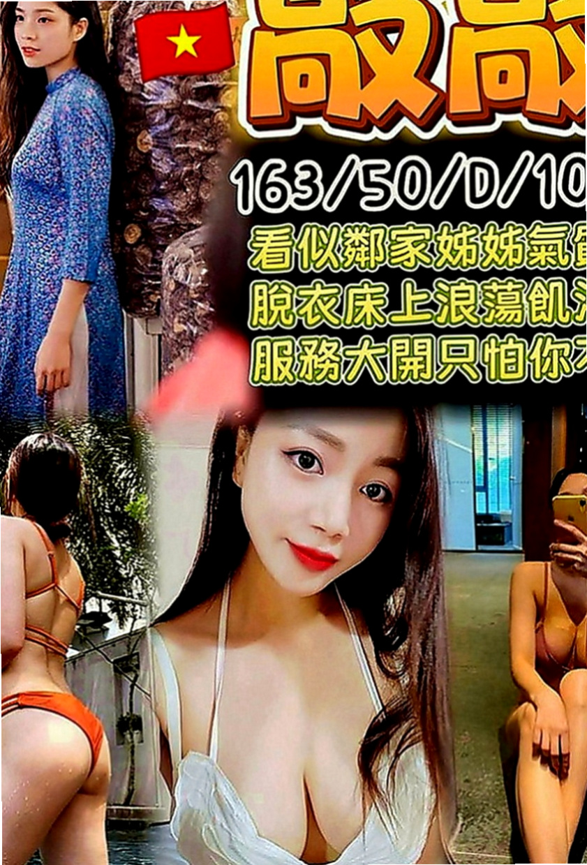南屯全套：想念 |代課老師|168cm|45kg|E罩杯|24歲|身材比例好 下海兼職 無刺青 不抽煙    很暖的波波 大眼正妹 細長腿 很優質