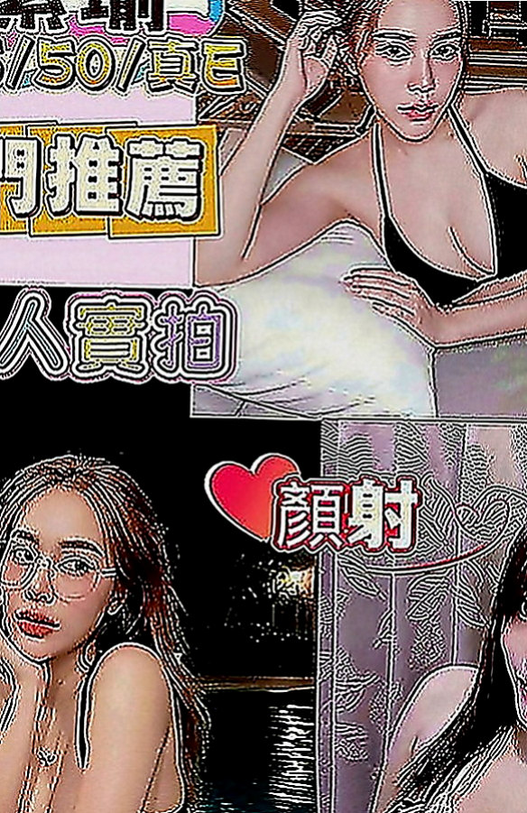 關廟全套服務：子旋 |幼齒嫩妹|166cm|50kg|C罩杯|19歲|無刺青 無抽菸 可LG 服務貼心  CP值很高 有做空姐 兼職過模特