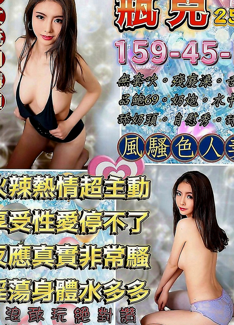 台北外送茶|外送：憶丹 |百分百是空姐|164cm|42kg|D罩杯|20歲|妹妹有 一點高傲很能放開 敢玩 欲望度高 服務自然是真的很想做愛的