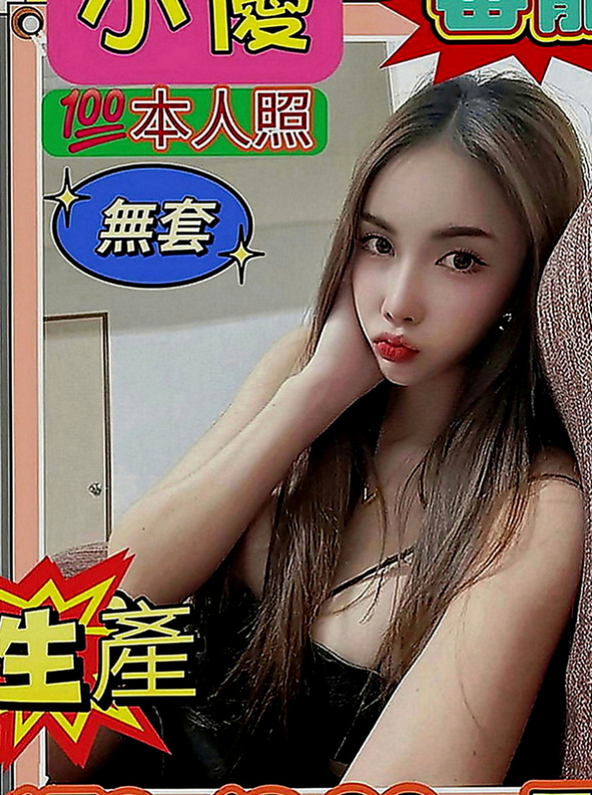 湖內找女人：飛青 |酒促辣妹|165cm|45kg|E罩杯|21歲|女上位很會搖擺~環抱最真實的溫度