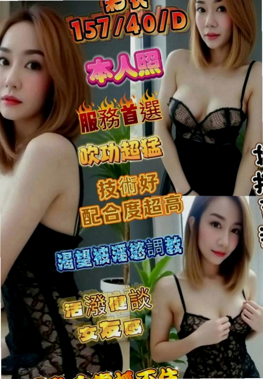 澎湖找女人：曉菲 |電玩女神|166cm|43kg|D罩杯|21歲|喜歡男生挑逗 嬌喘呻吟~高潮一直要   #全程無限制服務超淫蕩超騷超尺度哦