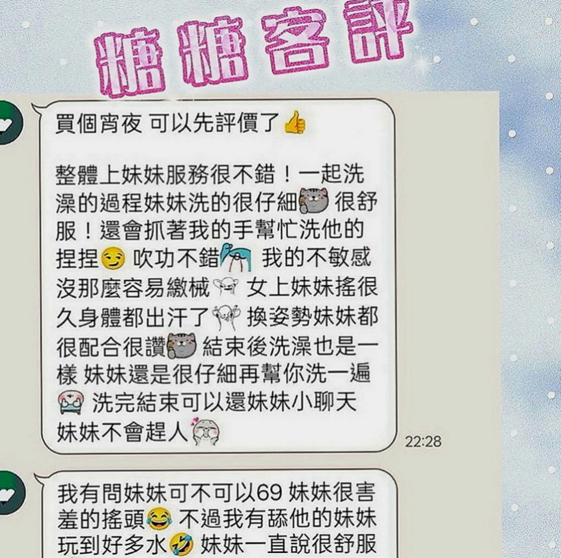 八德外送茶：淩菱 |熟女人妻|169cm|47kg|D罩杯|18歲|嘗試過各種工作 都不如意 為了孩子毅然選擇下海兼職