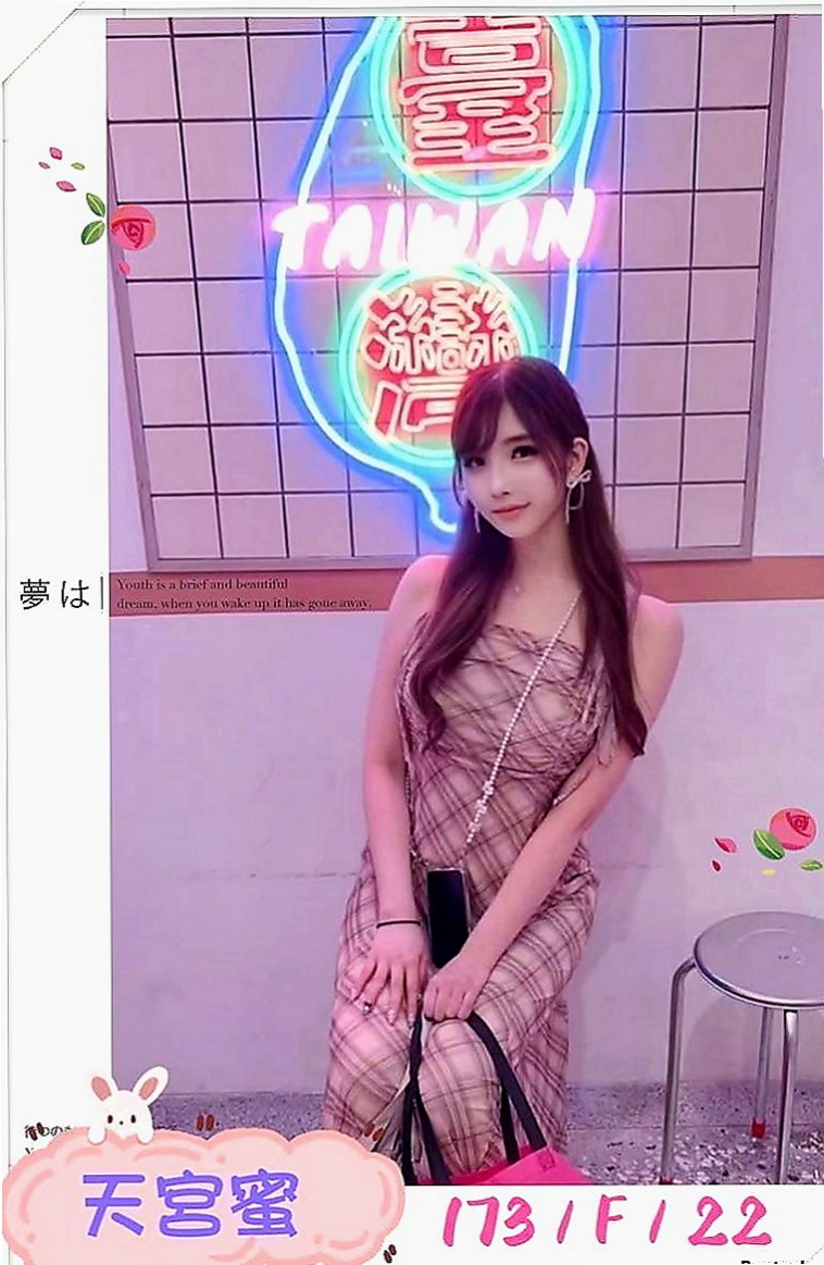 鳥松伴遊：素菡 |高挑美女|163cm|48kg|C罩杯|19歲|會撒嬌 會吸蛋蛋 會口爆等服務 69互舔 迷人頭燈 內在粉粉