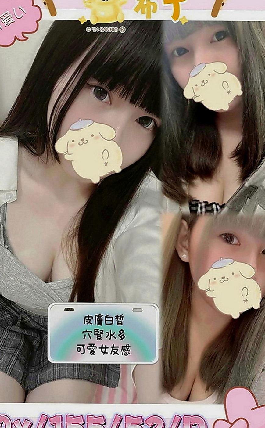 后里叫茶：沐沐 |性愛教師|170cm|50kg|E罩杯|23歲|身材有着S型的曲線糕點師（偷玩一次）