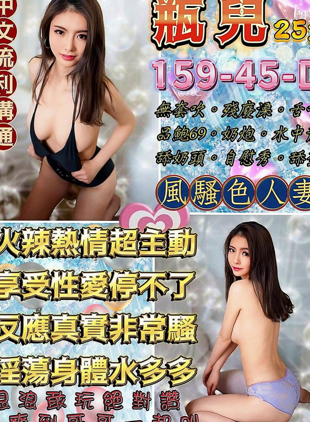 台北外送茶|外送：憶丹 |百分百是空姐|164cm|42kg|D罩杯|20歲|妹妹有 一點高傲很能放開 敢玩 欲望度高 服務自然是真的很想做愛的