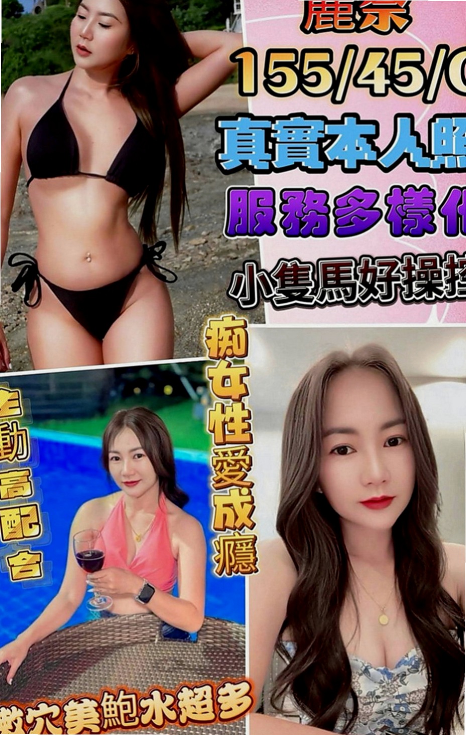 大雅叫小姐：紅杏 |單親人妻|169cm|47kg|C罩杯|23歲|清純學生妹 長髮 腰細 美腿 三圍豐滿   開鮑過兩次,很少做愛小穴穴超緊緻,敏感