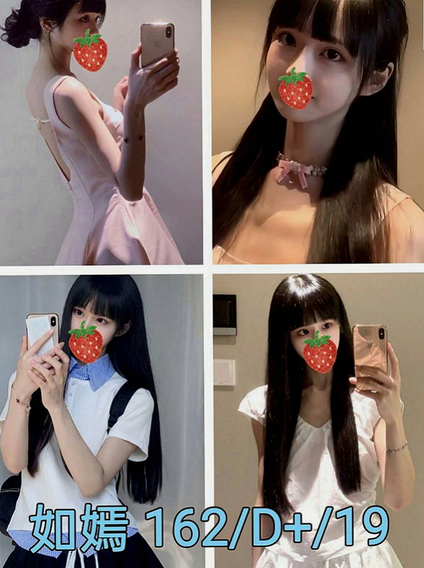 新化外叫：凝荷 |鋼管舞老師|164cm|45kg|D罩杯|19歲|她其實沒有抱怨過老天對她的不公平  至少她長的真的很漂亮 身材也不差