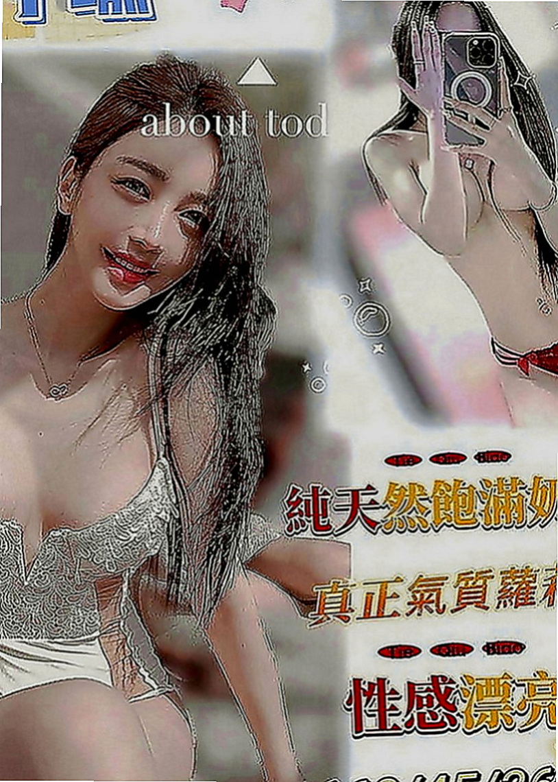 三星按摩：新瑜 |悶騷老師|170cm|50kg|C罩杯|20歲|雖然害羞,被動了點~但很好聊,蜜桃臀人妻,淫蕩騷浪型,