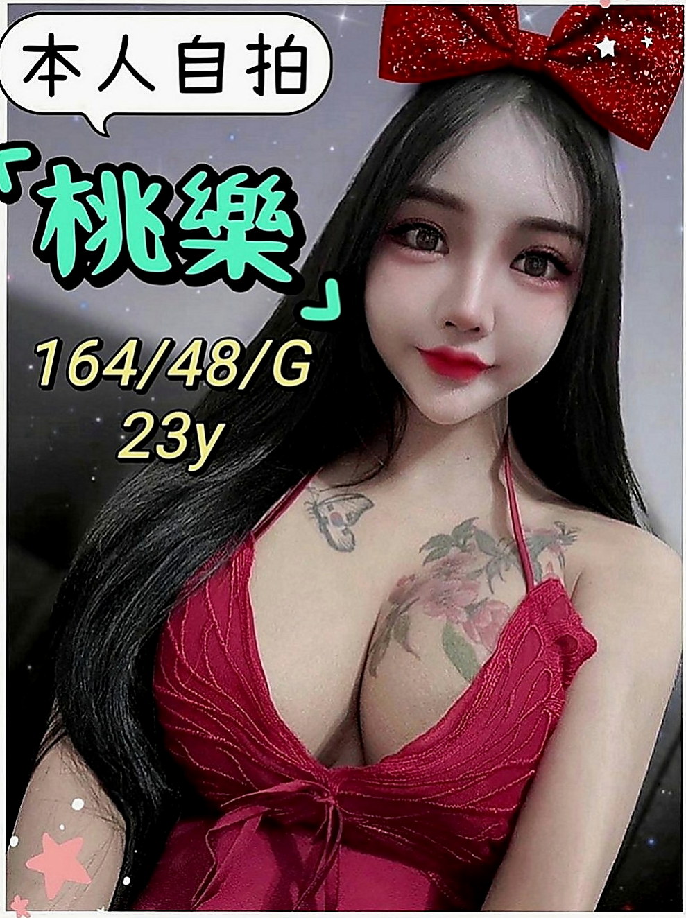 苓雅品茶：珍妮 |雜誌模特兒|166cm|47kg|C罩杯|21歲|妹妹可69/奶泡/喇舌/老漢推車/女上男下  160cm E奶19歲太正點啦