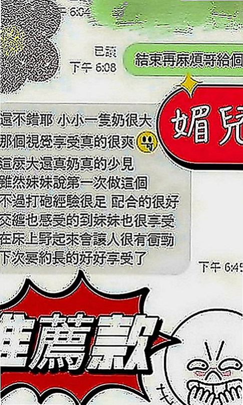 彌陀全套服務：佳馨 |混血模特|164cm|44kg|D罩杯|19歲|舔蛋吸功也是超讚的 值得一試  只接三個客人有興趣賴我預約哦