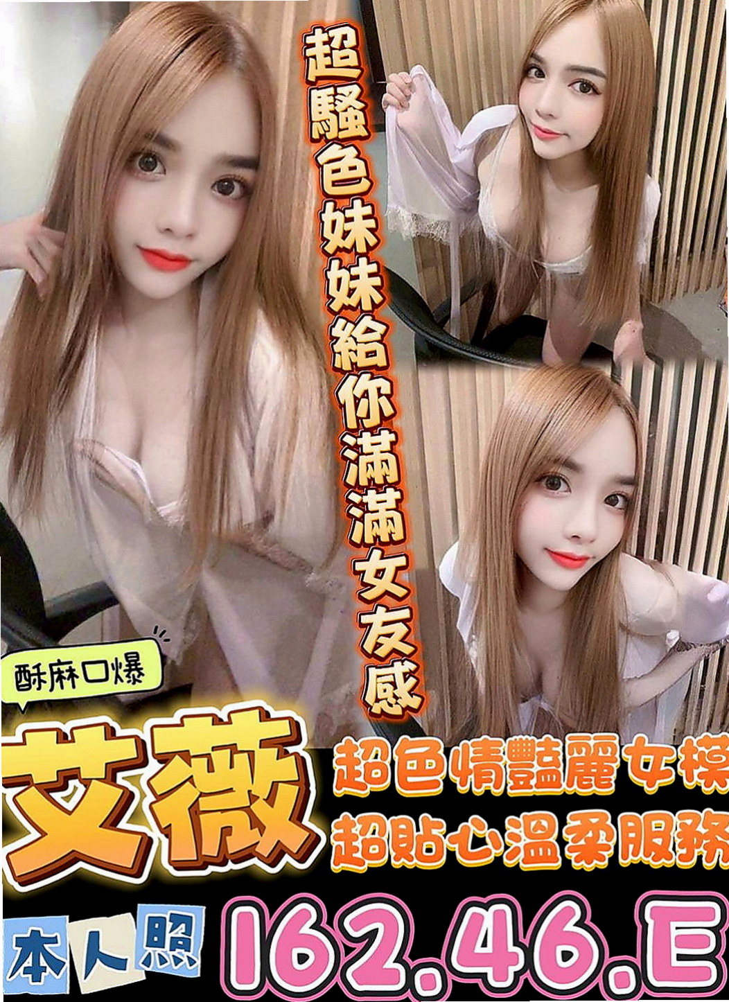 深坑外送：悠雅 |可愛大奶夜校生|164cm|42kg|D罩杯|19歲|氣質正妹 身材火辣 辣 辣 喜歡玩街拍  進入房間的時候 關門那一刻 會叫你老公