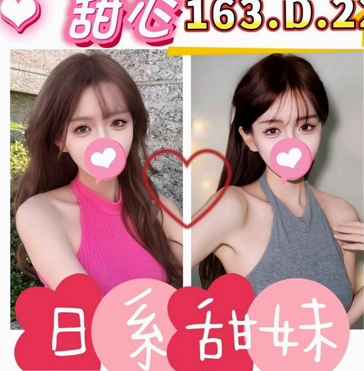 大里找援：楠楠 |小騷騷 美甲師|167cm|42kg|C罩杯|22歲|保證爽到你不要 不要滴 就有那麼強哦！ 外貌 美腿 膚白 熱情/主動
