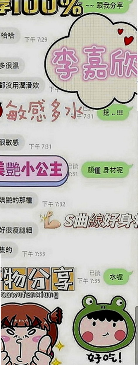 六龜一夜情：小楓 |實習護士生|165cm|50kg|D罩杯|22歲|優點:正年輕態度好可親摸 舔 水多 騷  夠騷夠浪 敢玩 超級主動 很會挑逗唷！