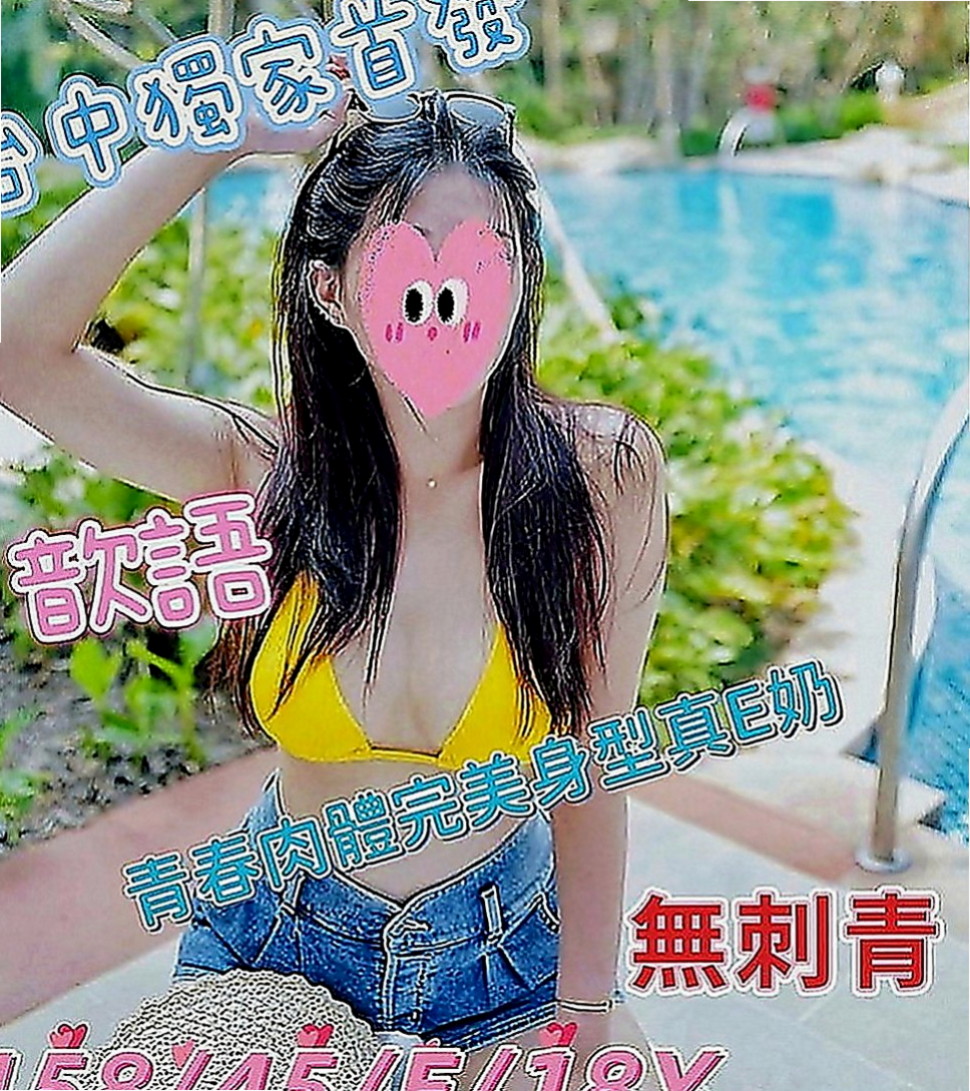 桃園定點茶|找妹妹：彥廷 |美腿學生|169cm|52kg|C罩杯|21歲|外型條件沒話說 服務沒的挑剔  滿滿成熟女人FU 無需調教