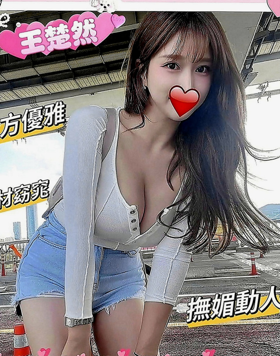 東山外約茶：薇心 |貴婦輕熟女|165cm|46kg|C罩杯|24歲|職業：校花兼外拍 勻稱身材 清純帶點氣質美人  她不願意說 可是我知道 一定有不得以 的苦衷