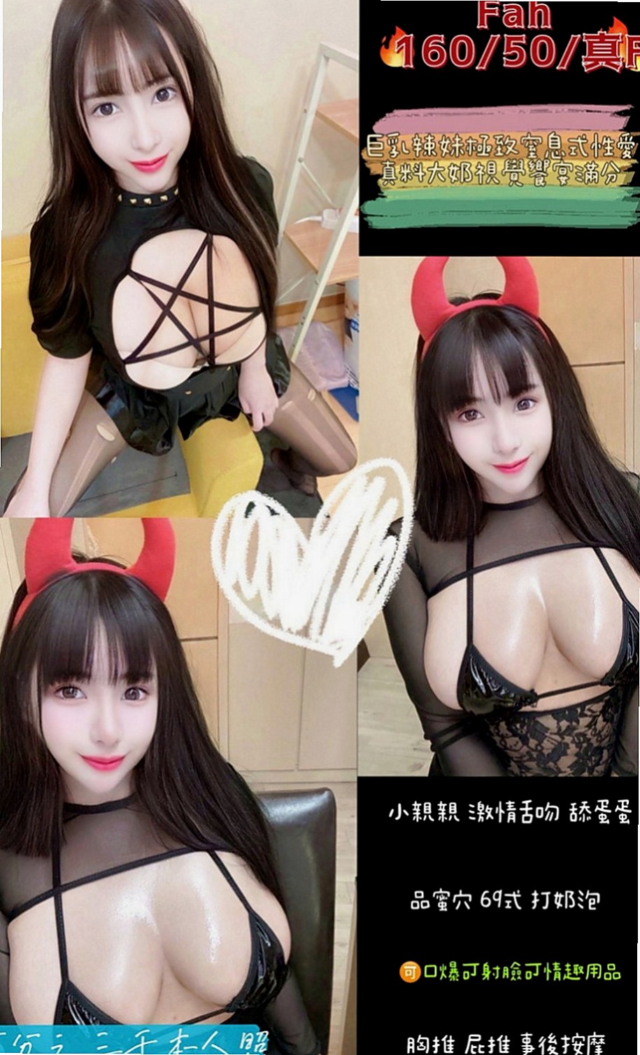 彰投叫茶：言凌 |美女老師|163cm|51kg|E罩杯|23歲|前凸後翹,超火辣身材,床上性感淫娃   專屬你的小女友 帶你找回初戀的港絕