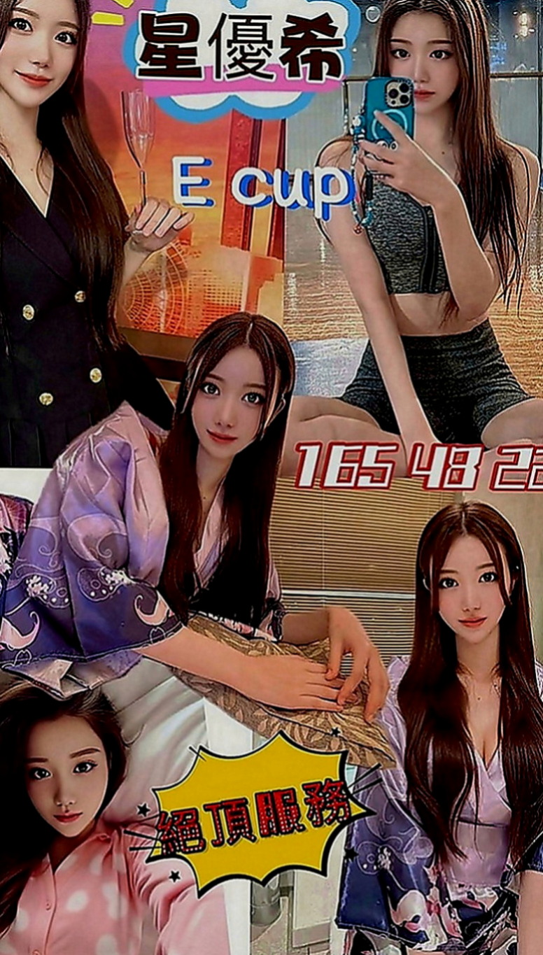 中西找茶：葉童 |淫蕩老師|168cm|43kg|C罩杯|23歲|36D天然嫩乳 可以舔鮑魚 乳交射   皮膚緊致白嫩 你可以來做她的性愛導師
