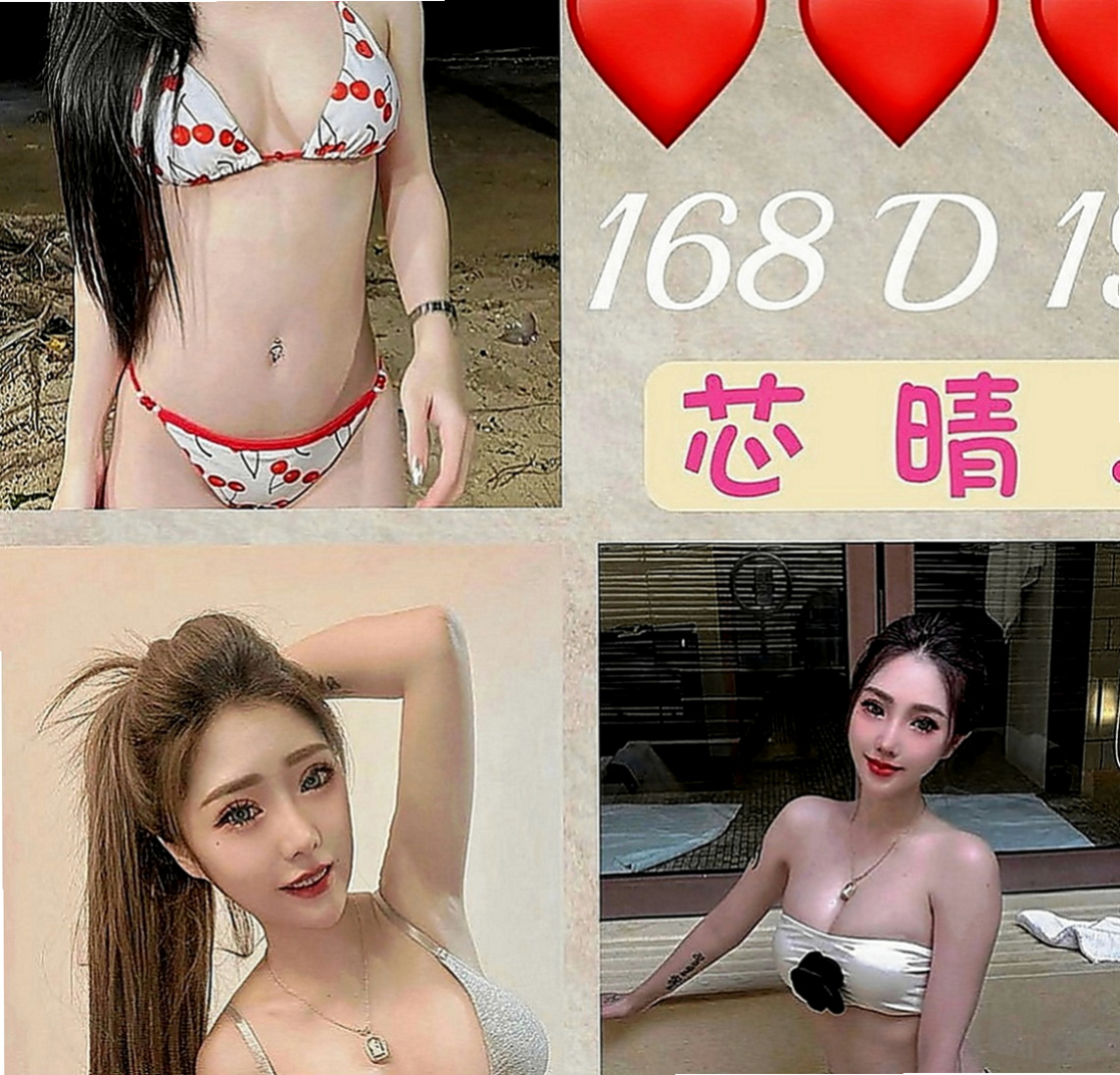 龍井全套服務：思琪 |國小數學老師|164cm|52kg|D罩杯|22歲|每次下海都有客人想要回約她 服務玩很大  床上很會撒嬌 不做作 個性也很溫柔體貼
