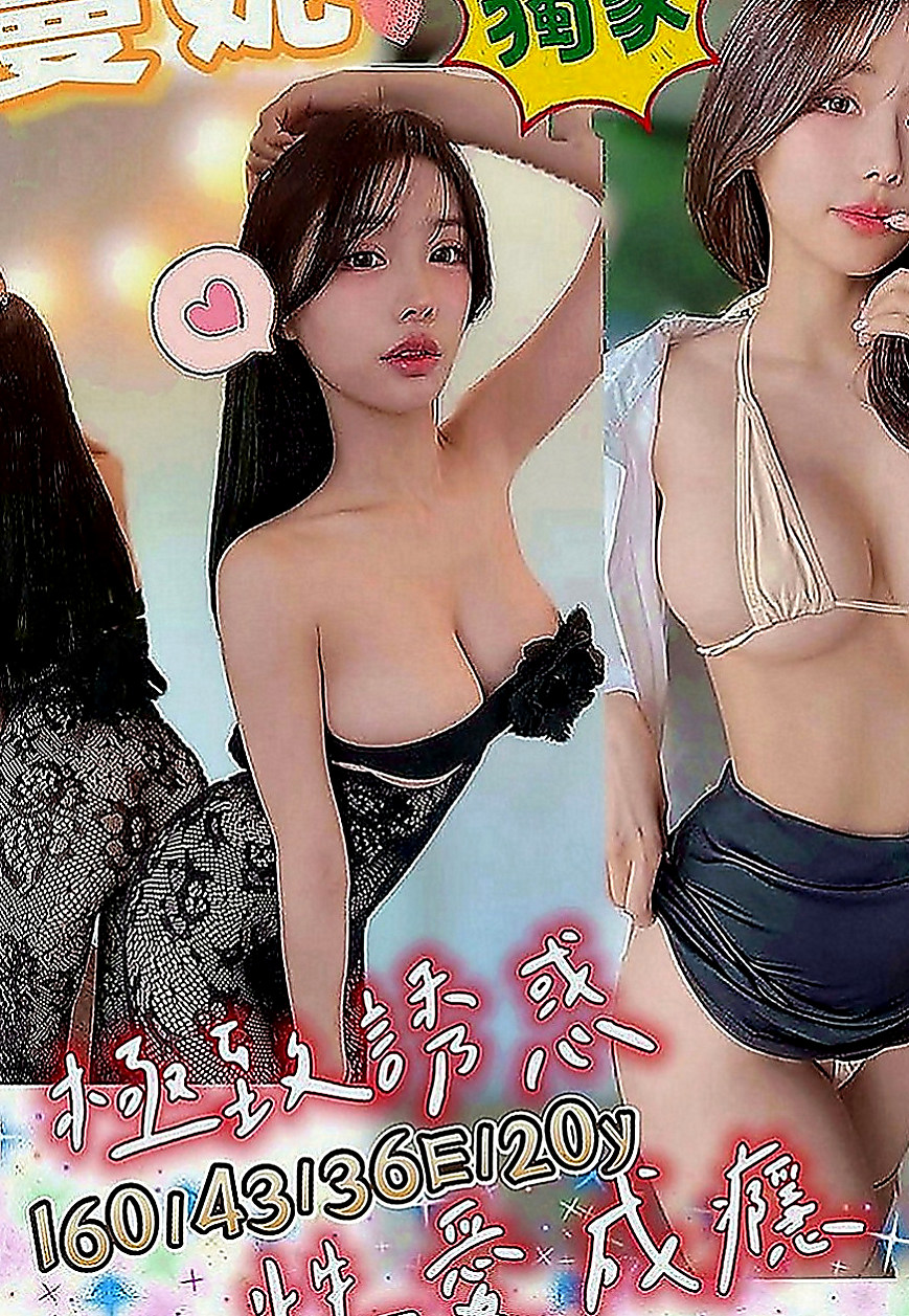 大寮美女外送：佳又 |氣質正妹|168cm|53kg|E罩杯|23歲|69/BJ/觀音坐蓮/後備式/上位/乳交   性感OL #菲格 162 E 47 27