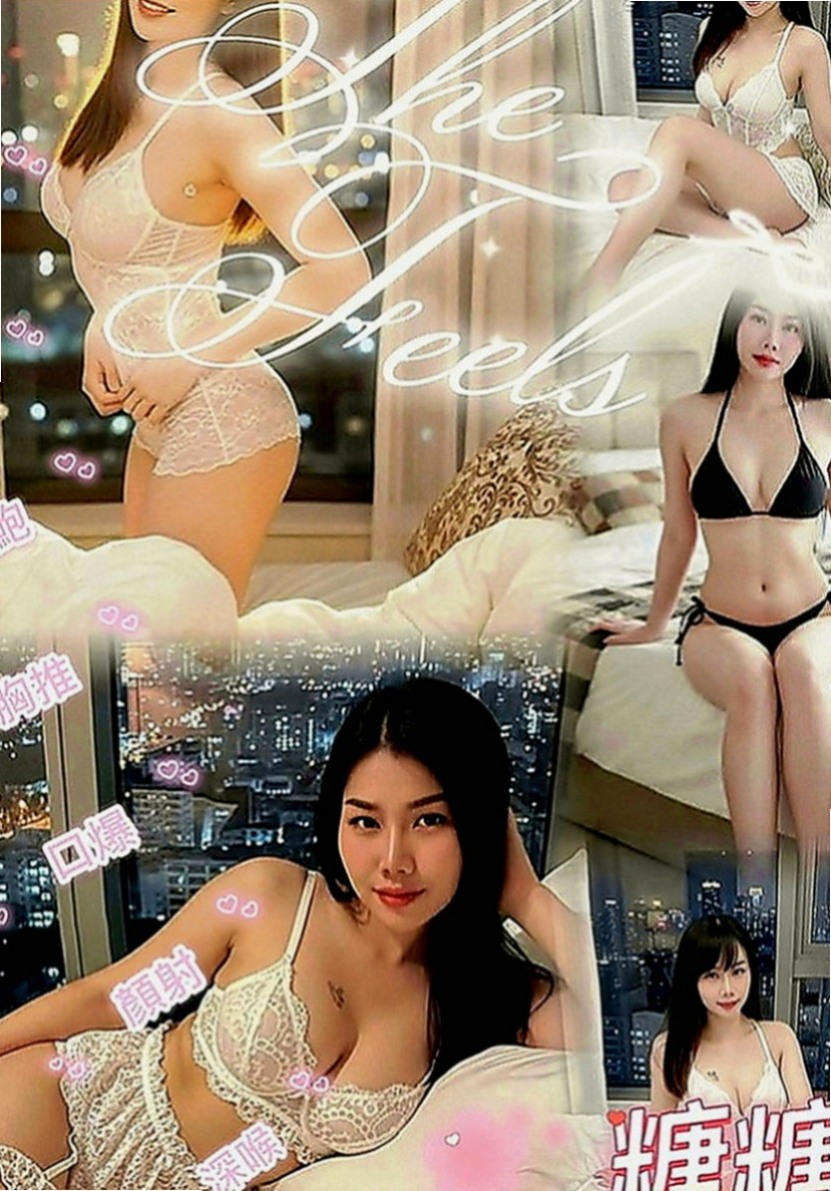 岡山外約：牛奶 |售樓小姐|167cm|53kg|E罩杯|21歲|突然好想找個人 啪 啪 啪 啪  有那位哥哥可以滿足我的需求呢？