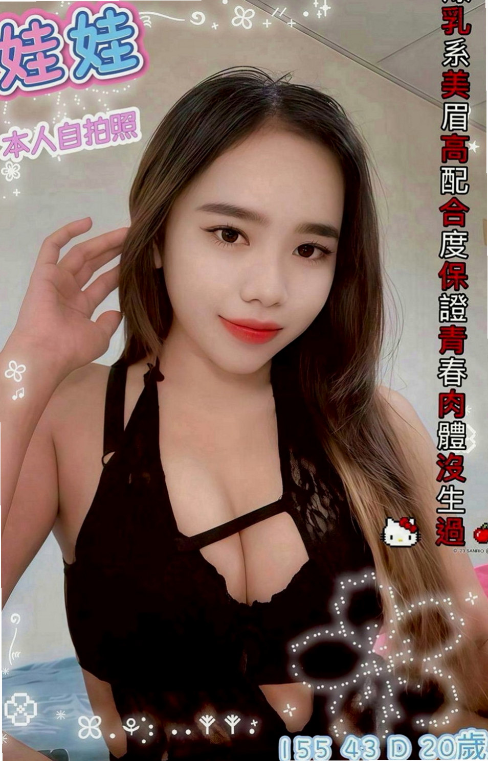 高雄外送茶|外送茶莊：夕陽 |#兼職小模|170cm|45kg|D罩杯|23歲|很會吹舔，從上身舔到蛋蛋，然後弟弟  服務真是沒話說一級棒！絕對物超所值