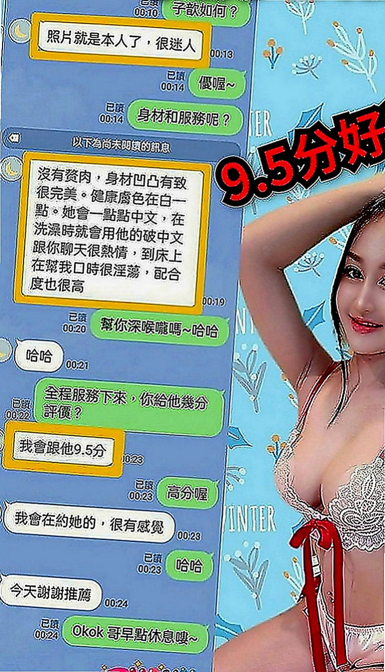中正外約按摩：雨馨 |小隻馬學生妹|164cm|47kg|C罩杯|24歲|童顏巨乳幼齒妹 做愛喜歡穿丁字褲跟高跟鞋  喜歡玩LOL 很有愛心 經常救助流浪貓咪