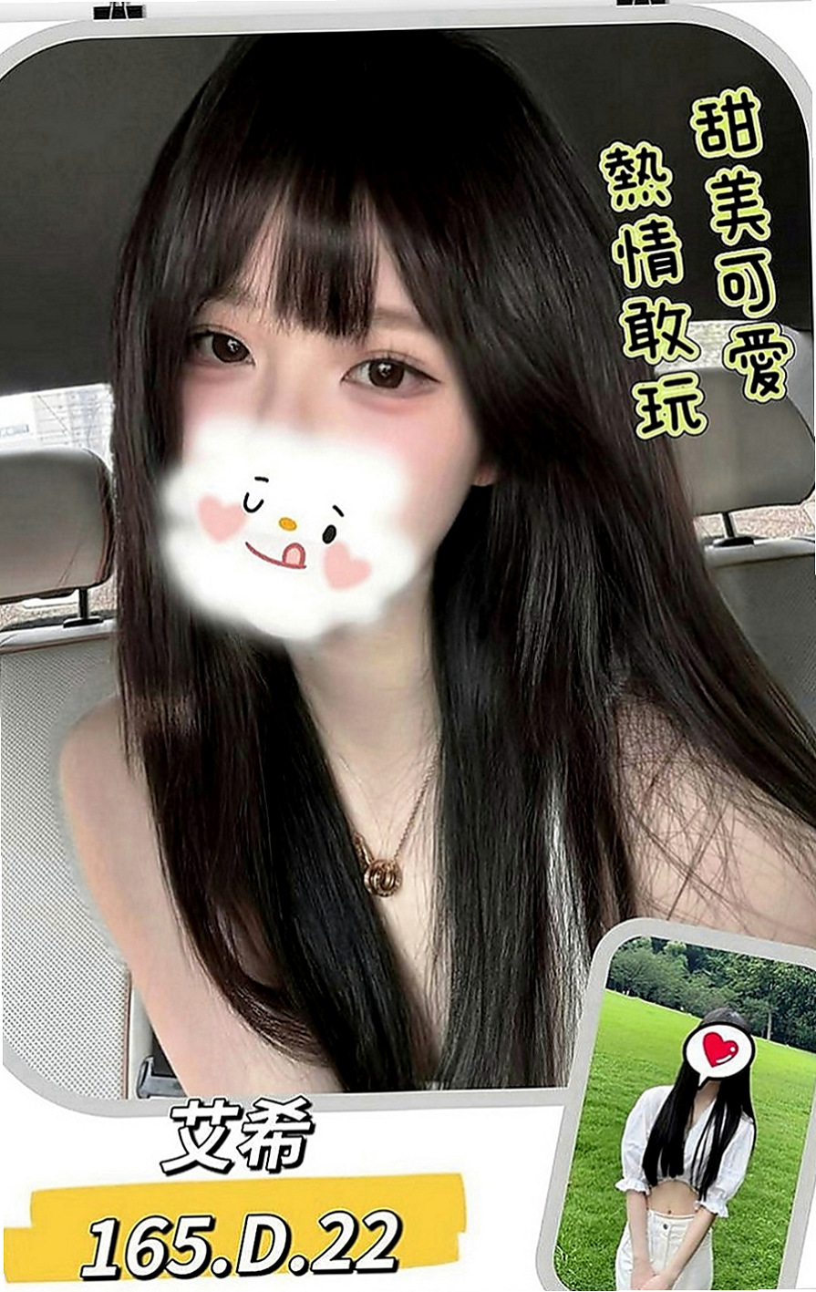 鼓山外約按摩：小莉 |英文老師|169cm|49kg|D罩杯|23歲|特別是哪個翹臀超級翹扭一下拍打一下都會彈跳起來，會讓你忍不住想去親吻混圓的小屁屁皮膚超好超軟女人是水做的沒錯，