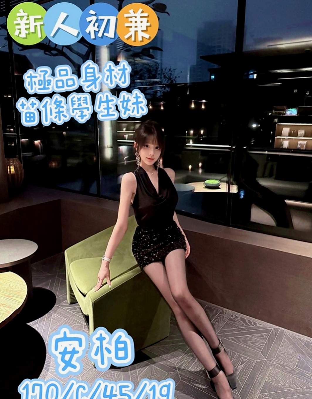 高雄外送茶|全套服務：雅琴 |韓國正妹|166cm|53kg|D罩杯|21歲|敏感 水多 想與哥哥享受濕身戀  F奶身材不胖S型 打扮很時尚