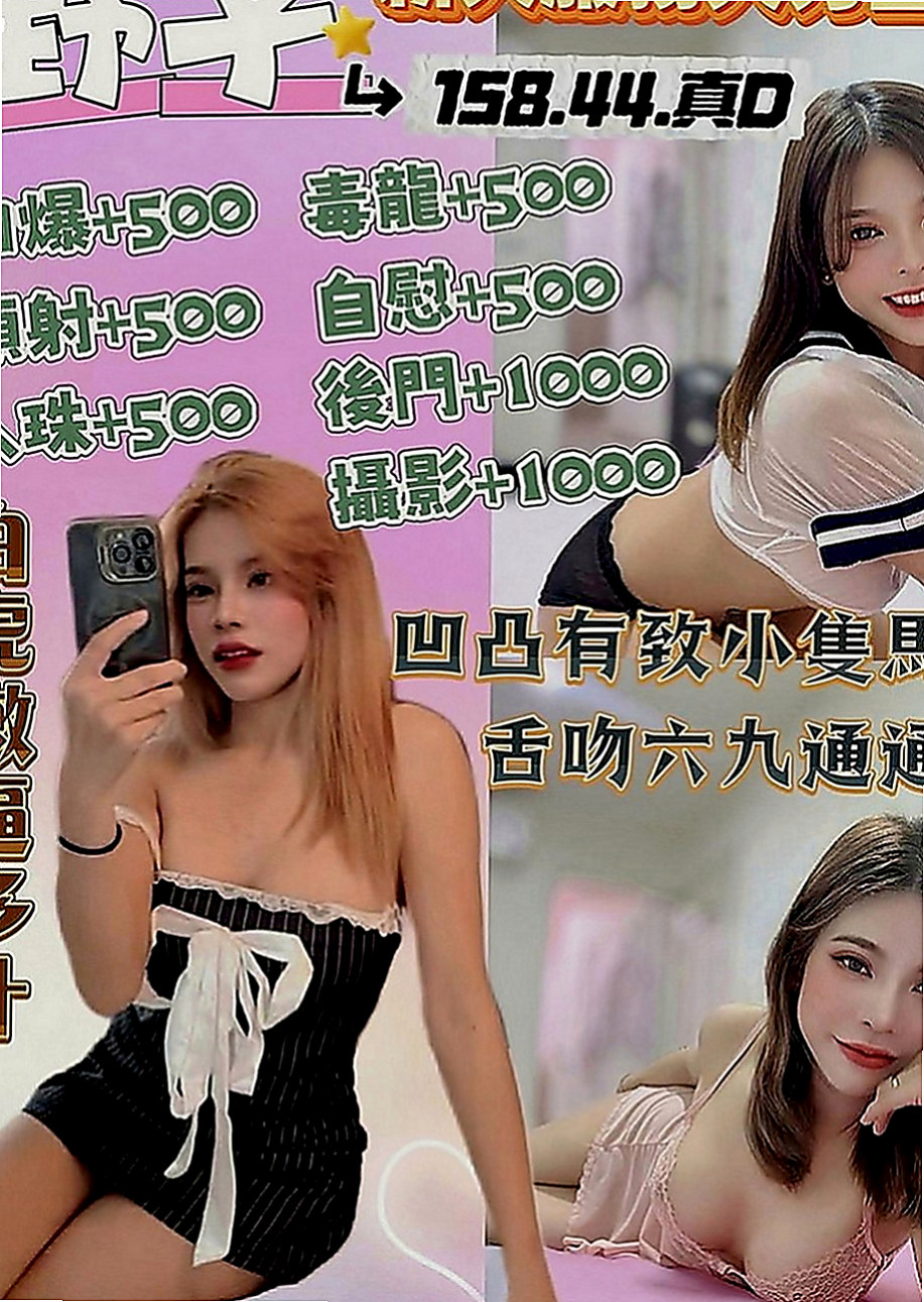 蘆洲油壓：含情 |健身房正妹|165cm|44kg|D罩杯|19歲|作風大膽 淫蕩 高潮的時候還回噴水 騷貨人妻 奶大不油 作風大膽 不羞澀