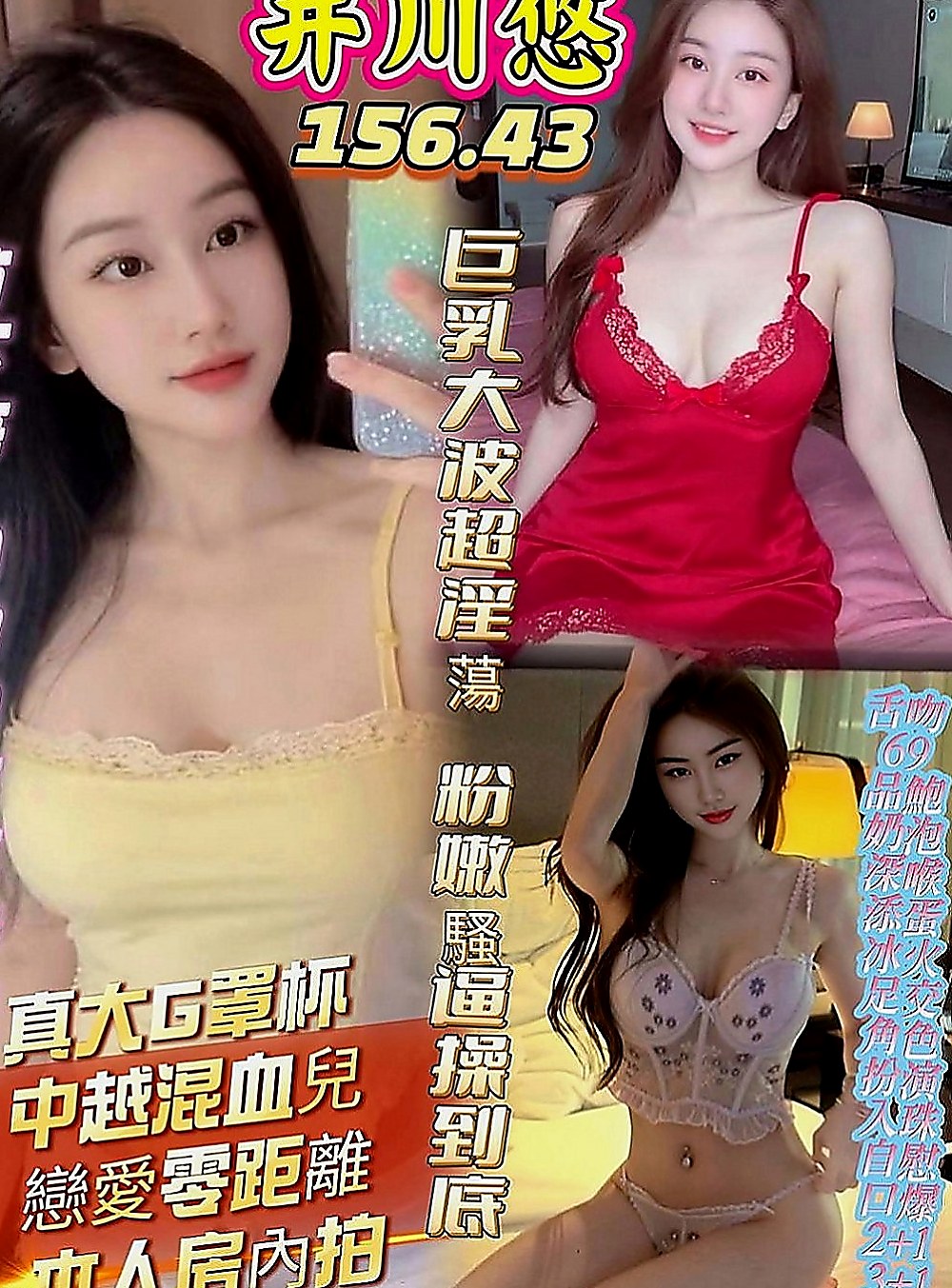 歸仁小姐外送：小可愛 |鋼管系學生|165cm|47kg|D罩杯|18歲|她說希望哥哥可以教她床上互動姿勢 親切可愛 小粉乳搖搖晃晃