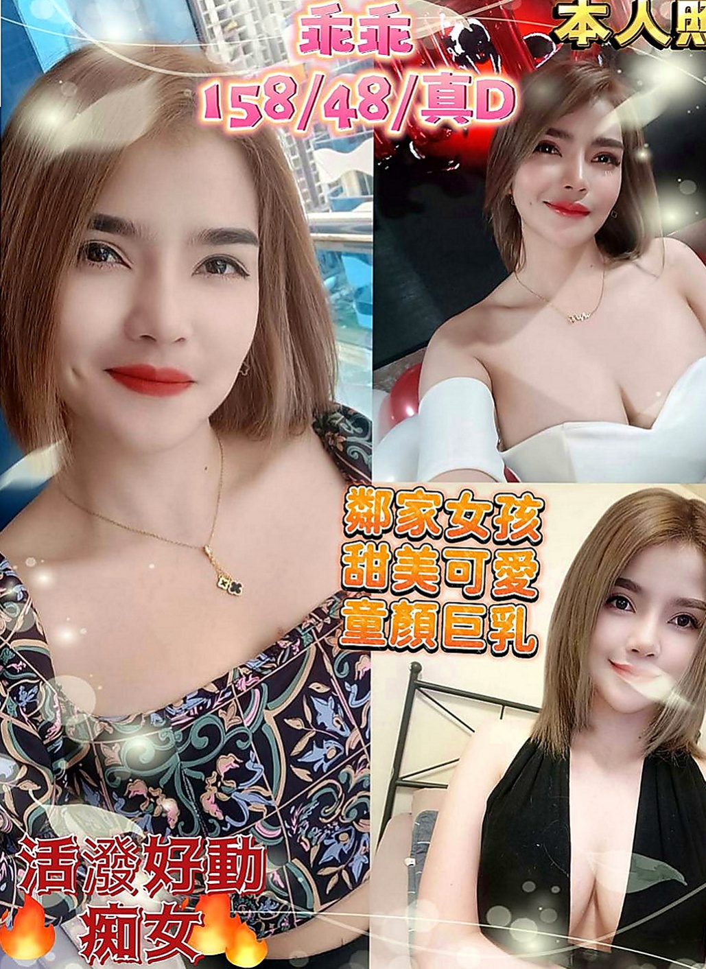員山外出：智子 |遊戲廣告代言人|165cm|49kg|E罩杯|22歲|按摩技術超極強!!! 今天出來體驗一次 口爆 69 愛愛 後門 爆菊花