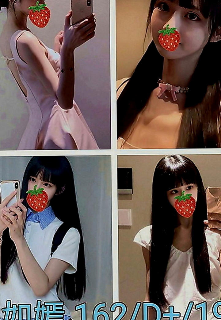 新化外叫：凝荷 |鋼管舞老師|164cm|45kg|D罩杯|19歲|她其實沒有抱怨過老天對她的不公平  至少她長的真的很漂亮 身材也不差