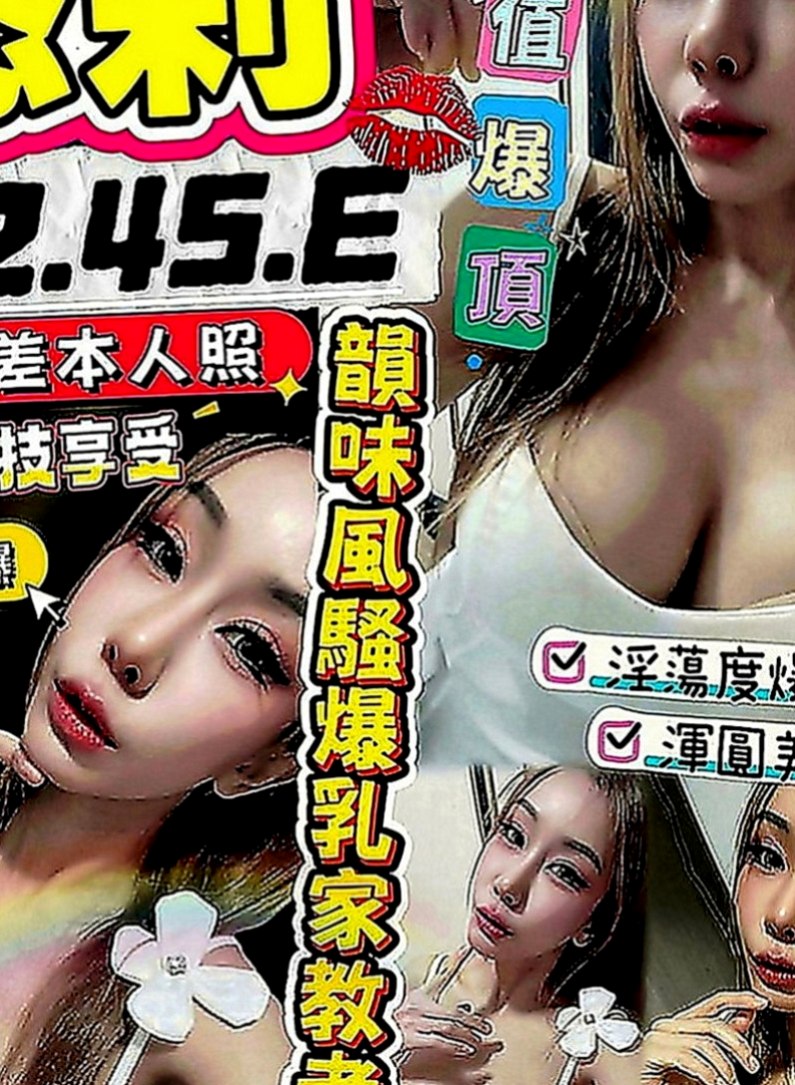 三民找妹妹：蘇珊 |小秘書|166cm|55kg|C罩杯|20歲|皮膚白皙粉嫩,深喉服務給你爽到刺激  肌膚白嫩 外貌很不錯哦 有氣質