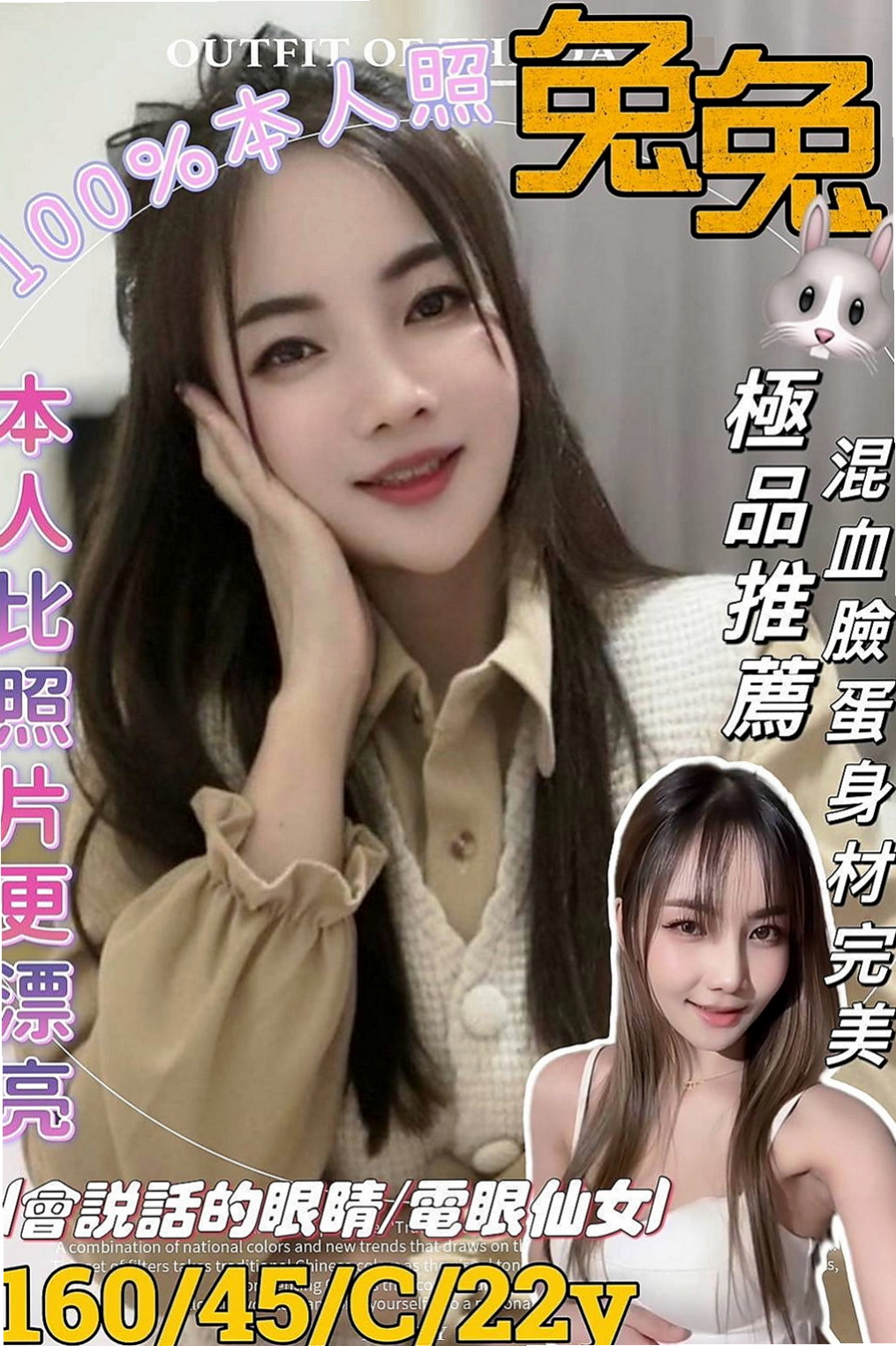 清水外送茶莊：寶妮 |俄羅斯混血|165cm|55kg|C罩杯|24歲|喘氣的聲音很小聲 但是會讓你性欲性更大哦  初兼 小穴很緊 平時除了上班就在在家宅著