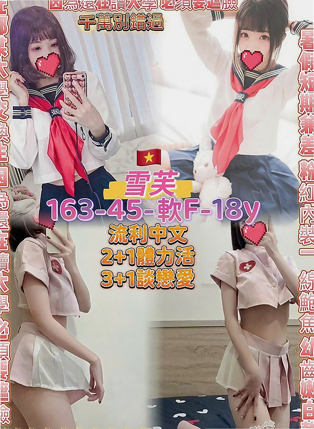 大內美女外送：牛奶 |極品小模|170cm|48kg|C罩杯|20歲|客評： 小隻甜美可愛.五官清秀精緻  看似文靜 床上很敢玩喔 還會很會玩