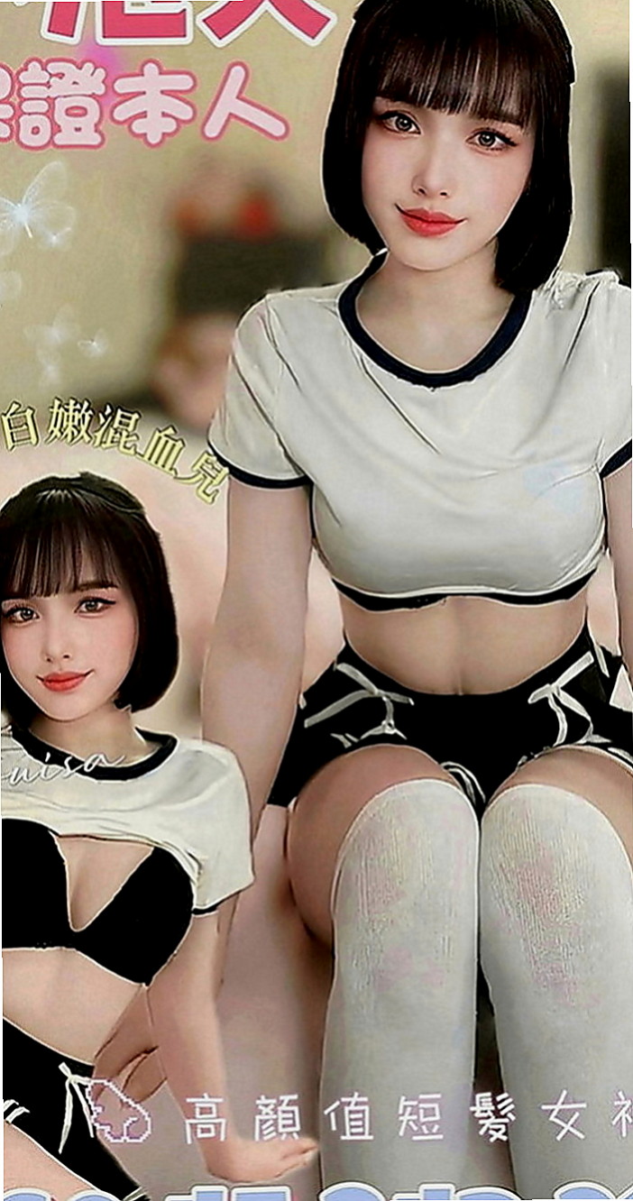 大寮找女人：錢尼 |芭蕾舞女孩|163cm|42kg|E罩杯|23歲|配合度高小穴軟嫩 很有水份 無異味  胸型也很漂亮 小隻好抱 杯杯的型美
