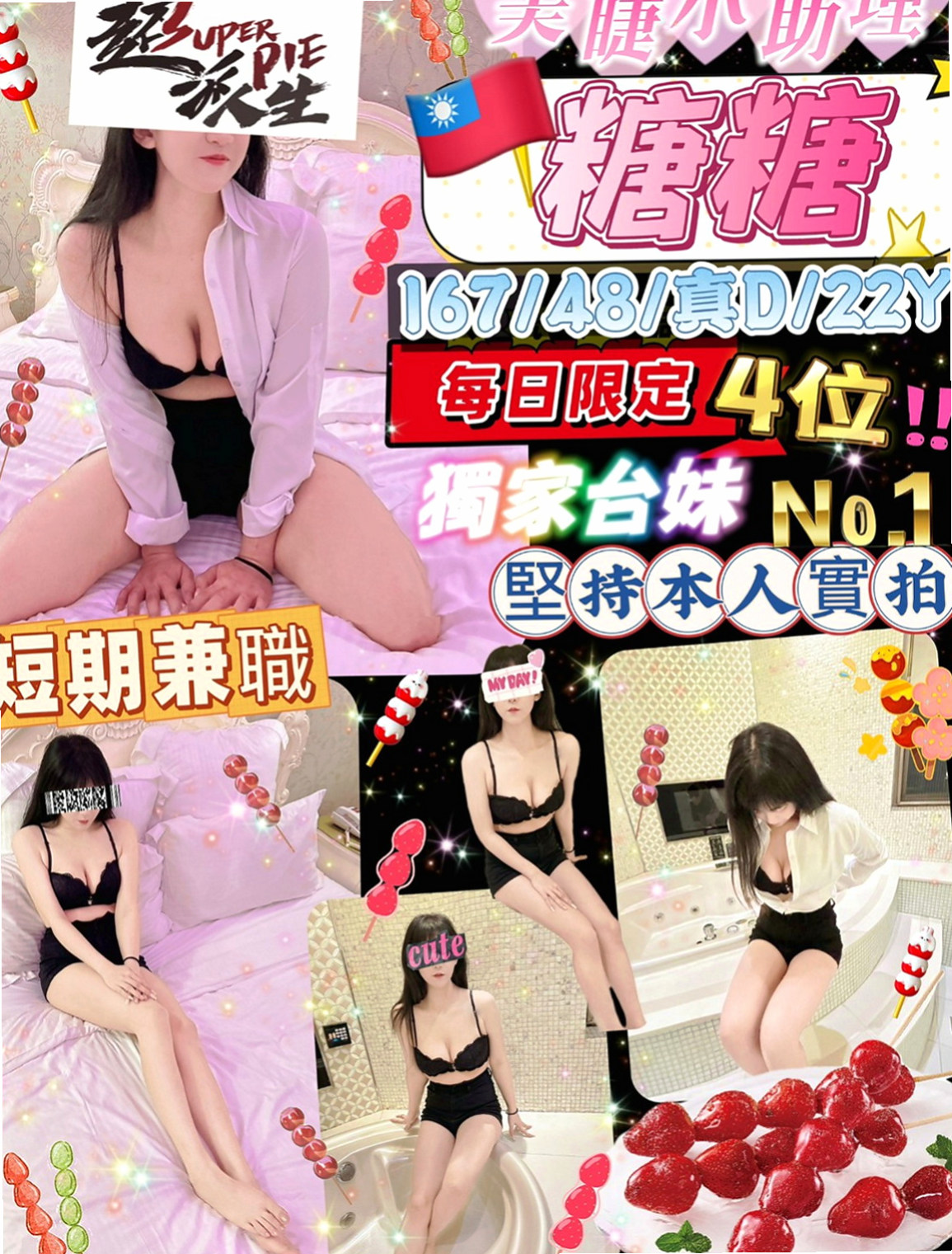 茂林找茶：念潔 |咖啡店小妹|170cm|48kg|C罩杯|23歲|準確時間方便幾點給我房號 保險點的時間好些哦【麻煩一定要有時間觀念】
