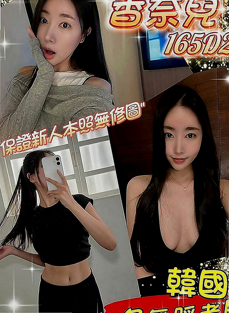 龍崎一夜情：蜜雪兒 |氣質主播|166cm|49kg|E罩杯|21歲|很少愛愛的她 穴穴粉嫩緊致 奶頭也是粉粉的捏淫蕩的內心 會在床上一直說想要 讓你凍未條