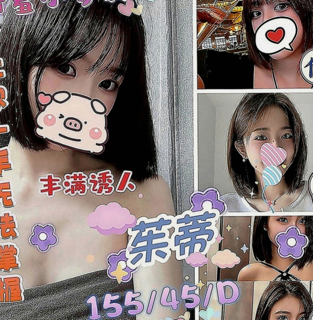 清水外約：淑惠 |大學教授|166cm|44kg|D罩杯|24歲|她的工作也很操面試豆也要調教她們  性感大奶正妹 長相氣質 外貿A+