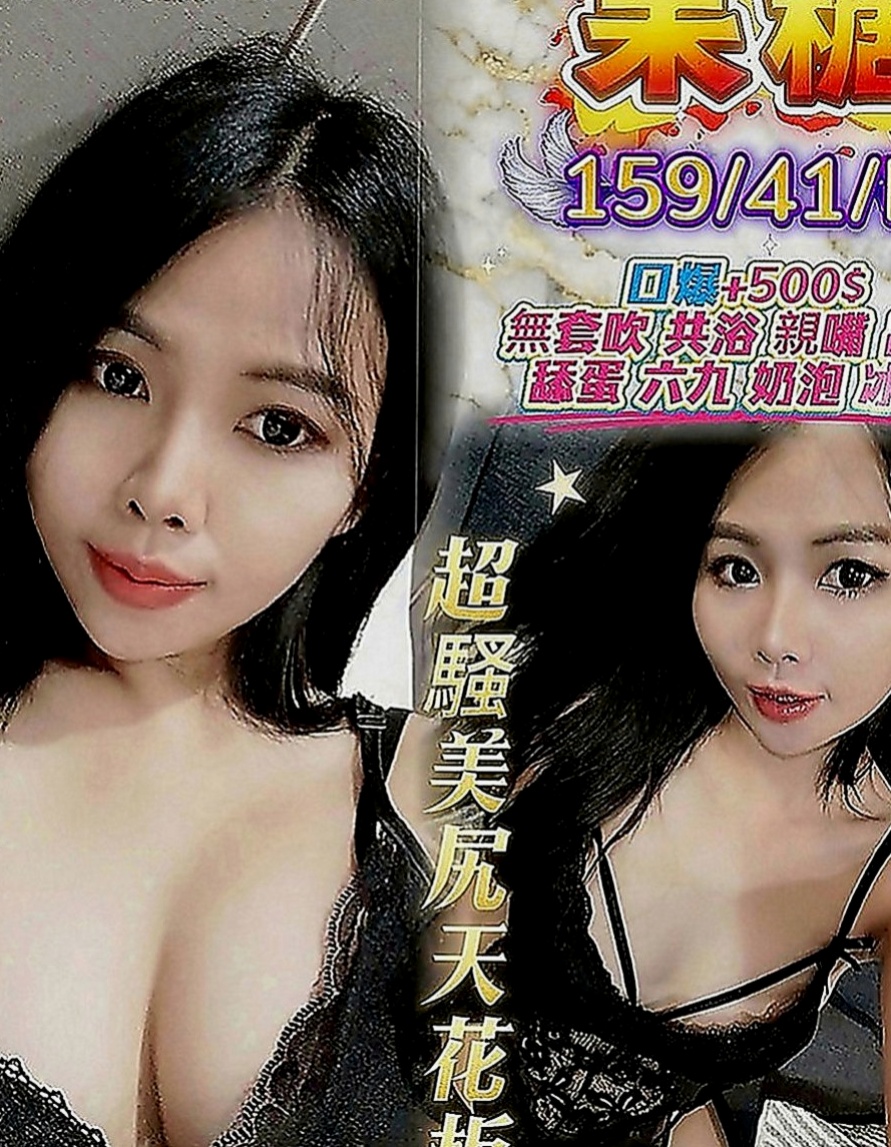 大社找妹妹：冬卉 |兇猛奶妹|165cm|55kg|E罩杯|24歲|用她的小嘴幫你口交高檔優質 泳裝麻豆