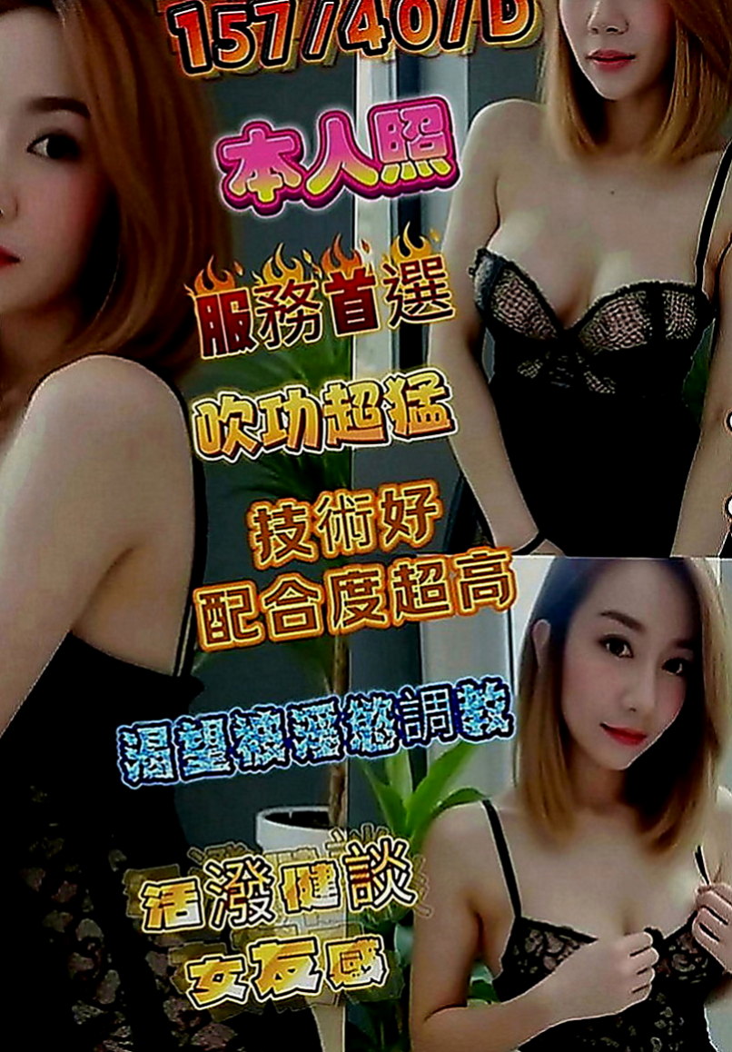澎湖找女人：曉菲 |電玩女神|166cm|43kg|D罩杯|21歲|喜歡男生挑逗 嬌喘呻吟~高潮一直要   #全程無限制服務超淫蕩超騷超尺度哦