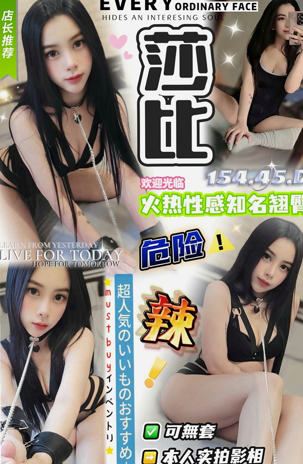 甲仙一夜情：書涵 |房屋仲介|167cm|48kg|E罩杯|22歲|氣質臉蛋 內心淫蕩一字下腰不是問題