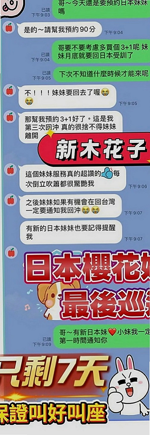 彰化外約茶|外叫小姐：書萱 |單身女郎|170cm|44kg|E罩杯|18歲|自己當初有十足的把握就一口答應了  奶型很漂亮 很好相處 很有親和力