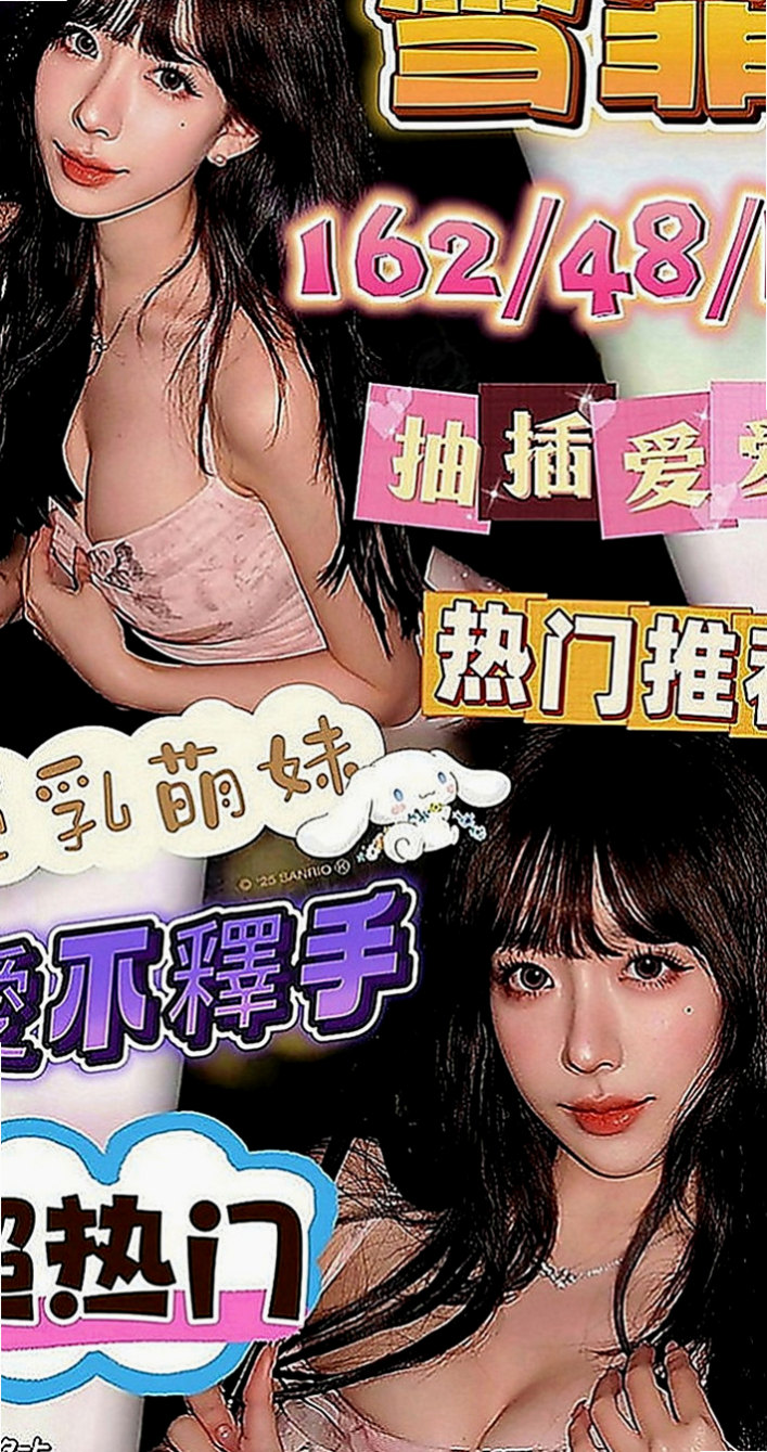霧峰外約服務：覓雙 |國文老師|163cm|54kg|D罩杯|24歲|唐娜床上很騷 尺度打 敢玩 有什麼要求都可以跟雅兒說喔