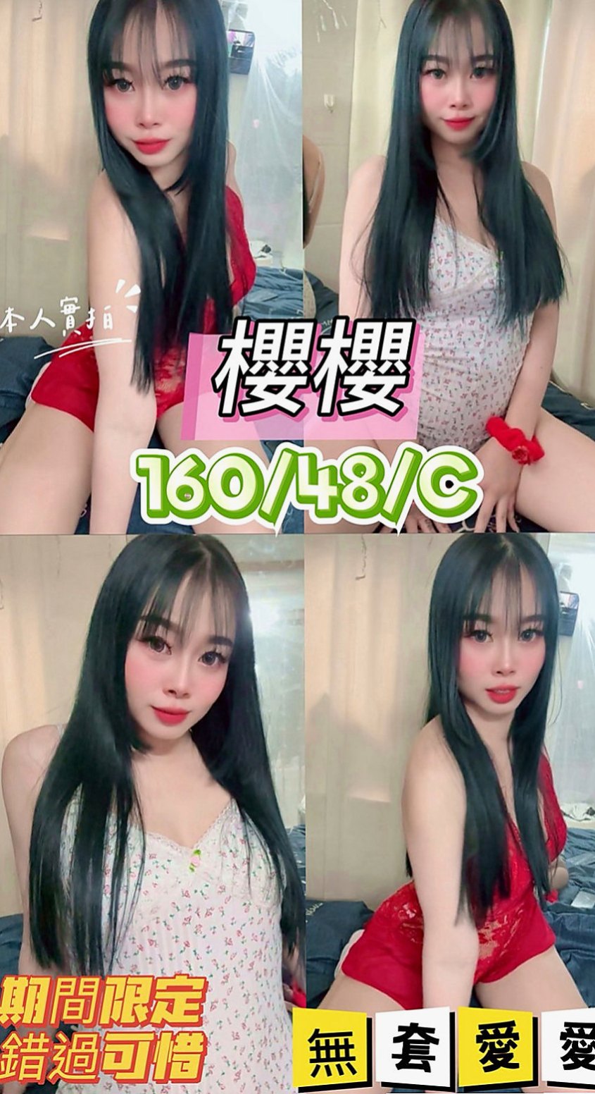 學甲外約按摩：朱莉 |變裝正妹|167cm|44kg|E罩杯|23歲|不要被她單純外表所欺騙喔 床上就知道她的厲害  骨感氣質不抽煙 無刺青 溫柔貼心很有女友FU